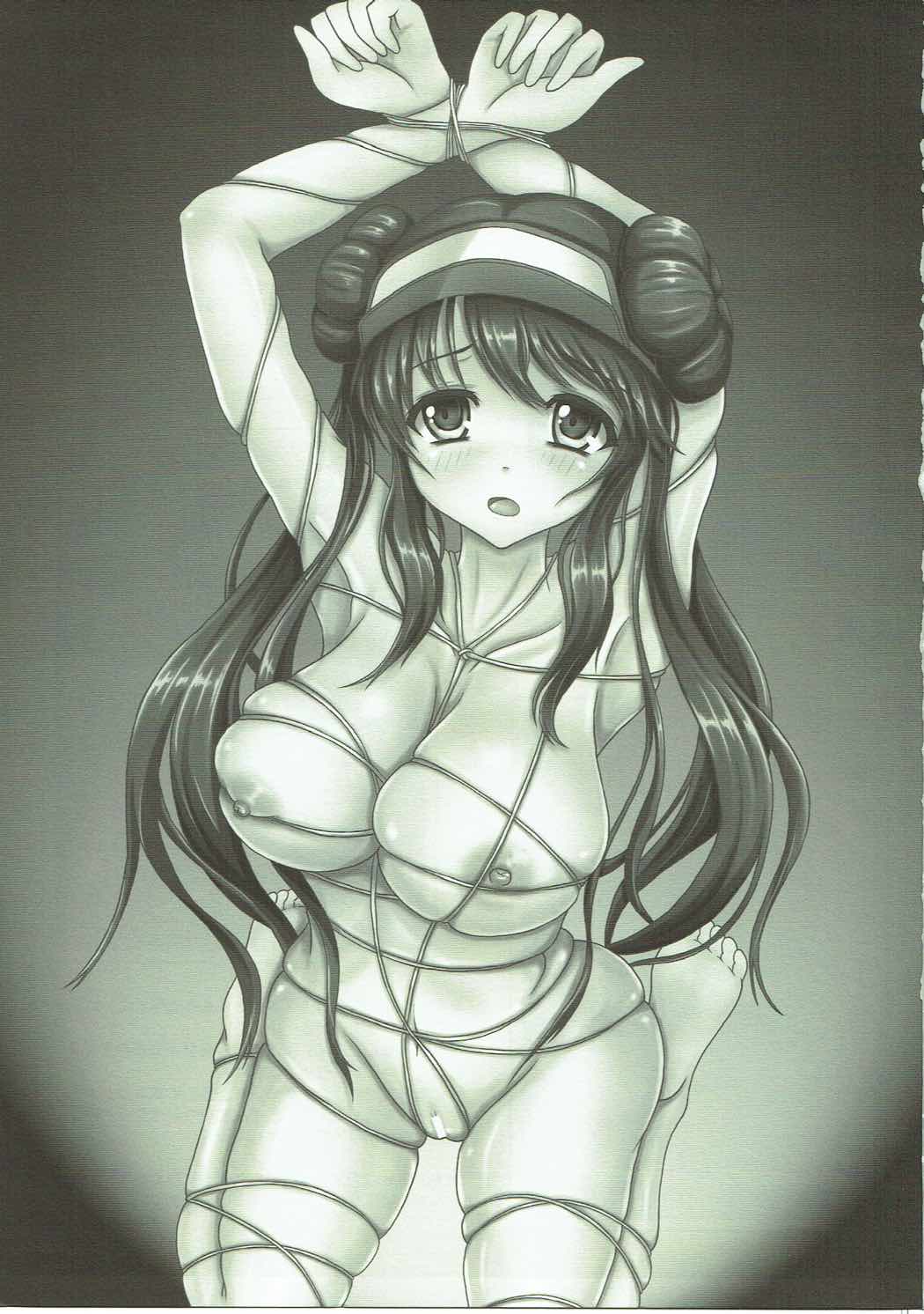 Mei-chan to Koubi page 2 full
