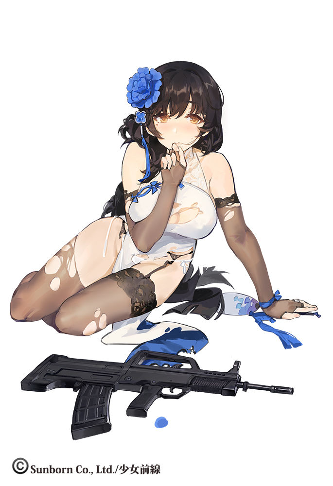 Girls_Frontline - QBZ95 page 10 full