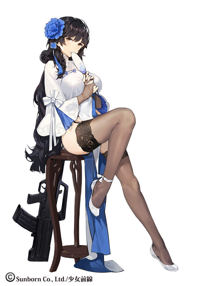 Girls_Frontline - QBZ95 page 9 full