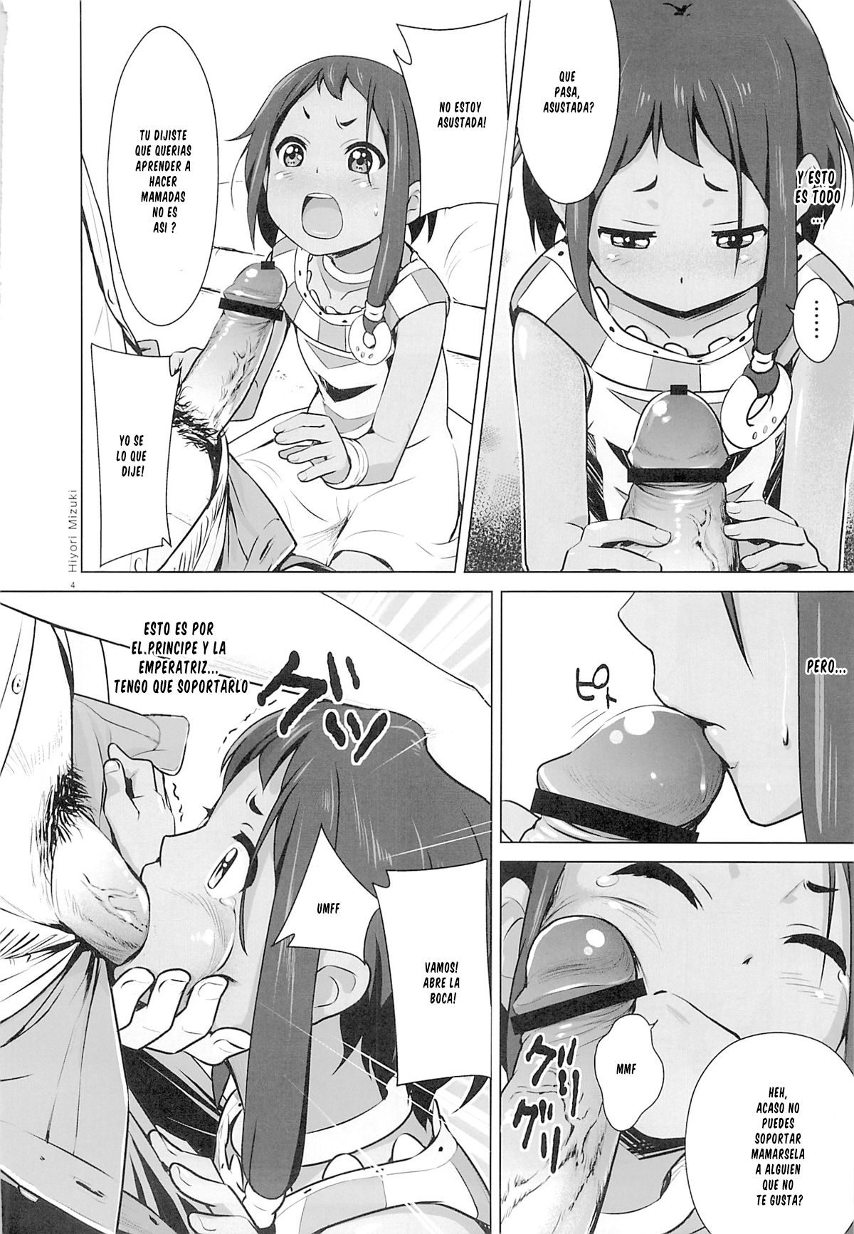 Choi tto Market page 3 full
