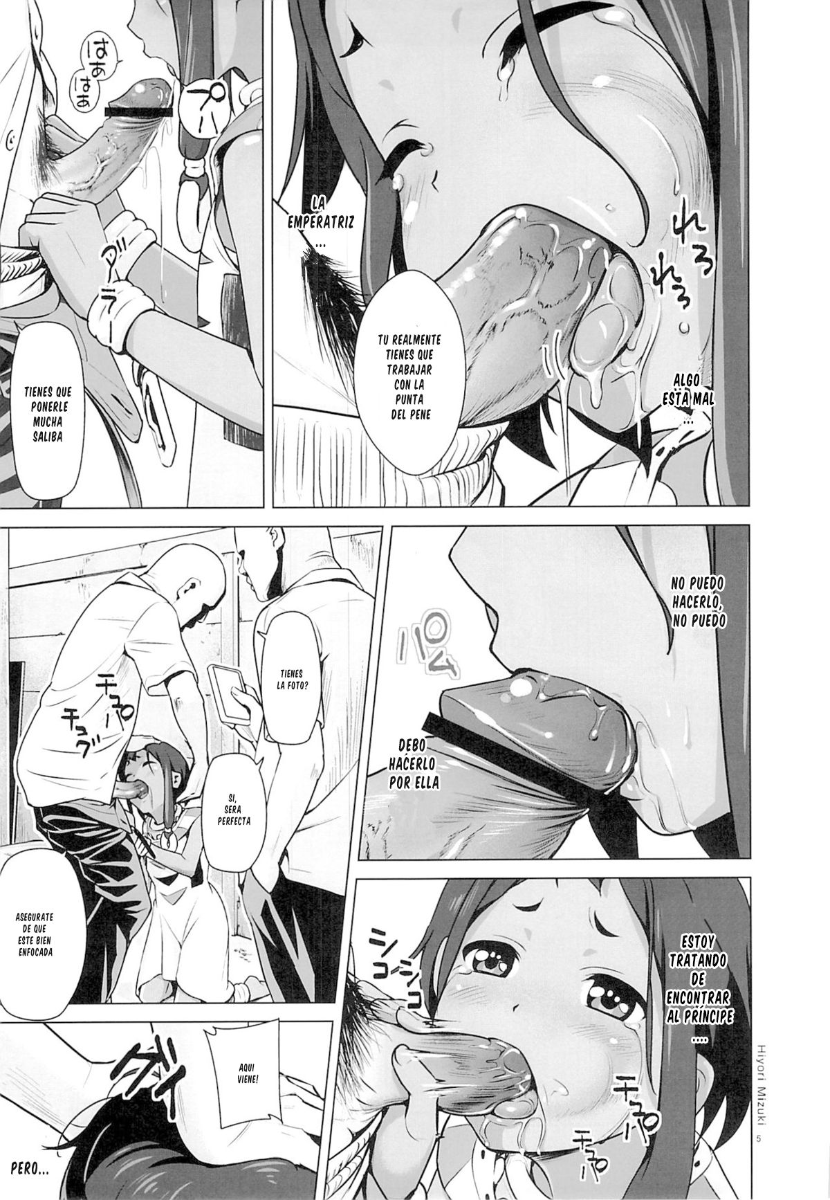 Choi tto Market page 4 full
