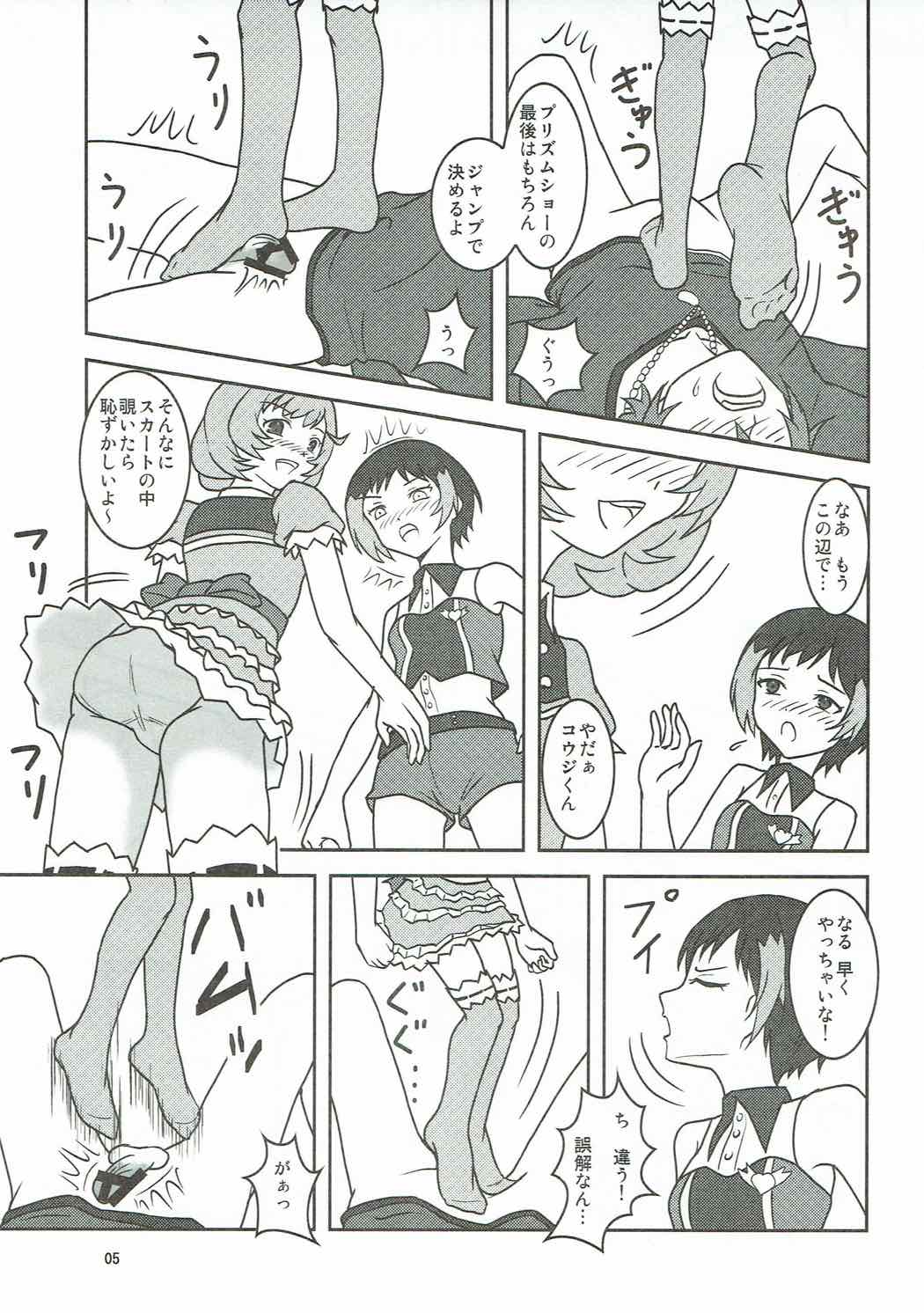 PRISM AIBU!? page 6 full