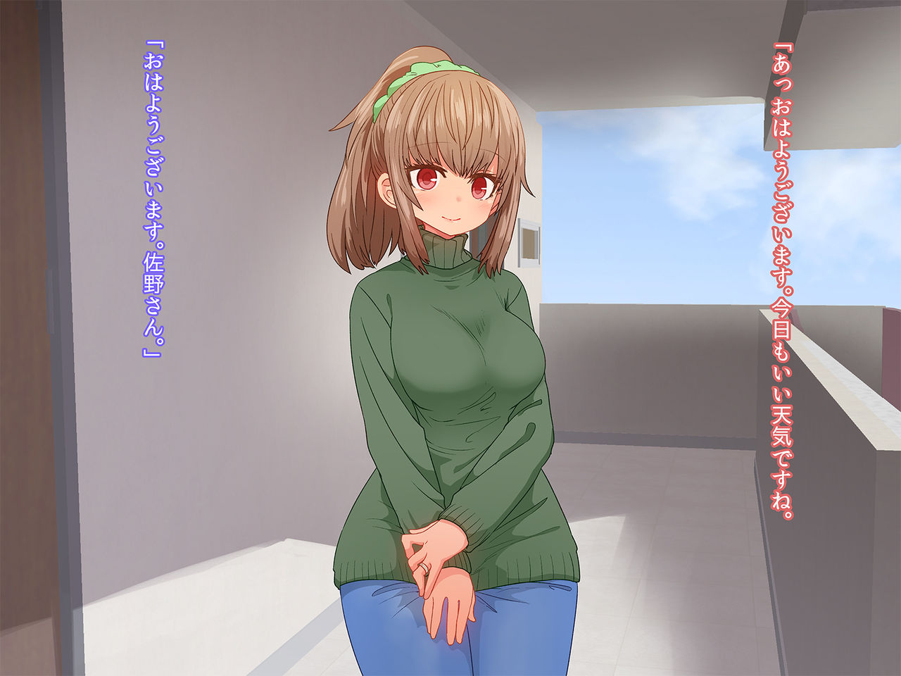 Saiminjutsu de Shinkon Hitozuma Manaka-san to Ecchi shiyou page 2 full