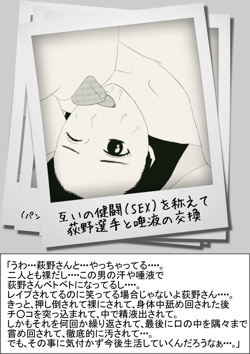 Jikan Teishi Shashin Vol. 1 page 6 full