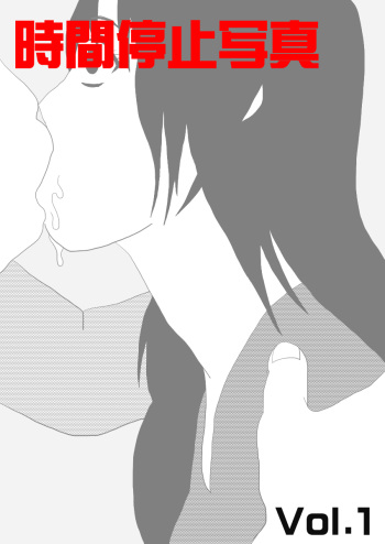 Jikan Teishi Shashin Vol. 1 cover