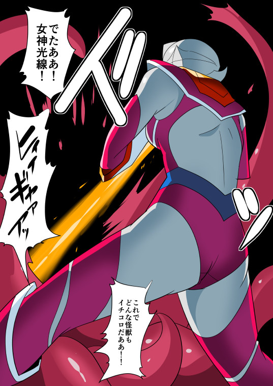 Jikaisaku Heroine Netisu no Katsuyakudan! page 7 full