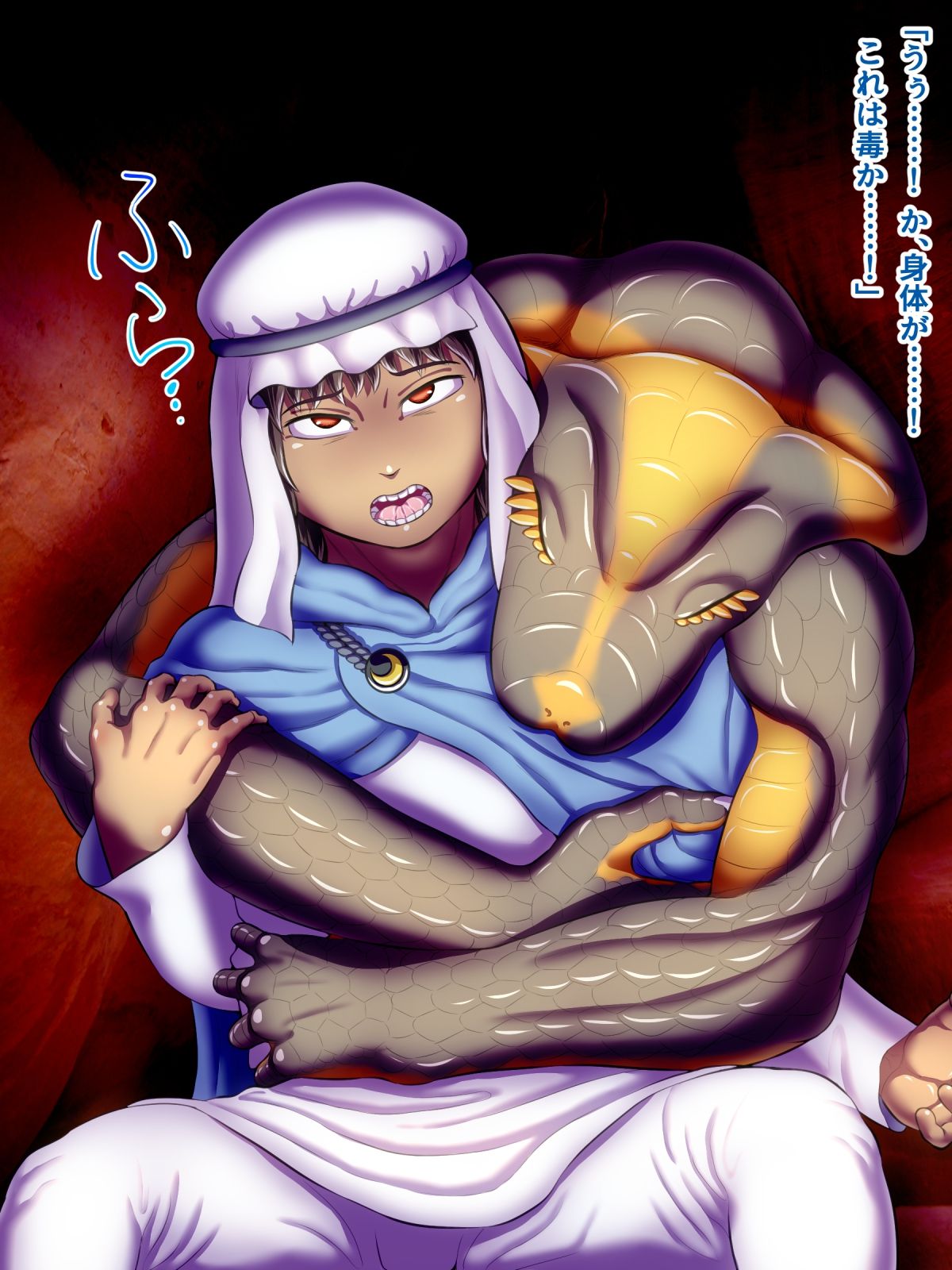 Gankutsu no Nushi page 6 full