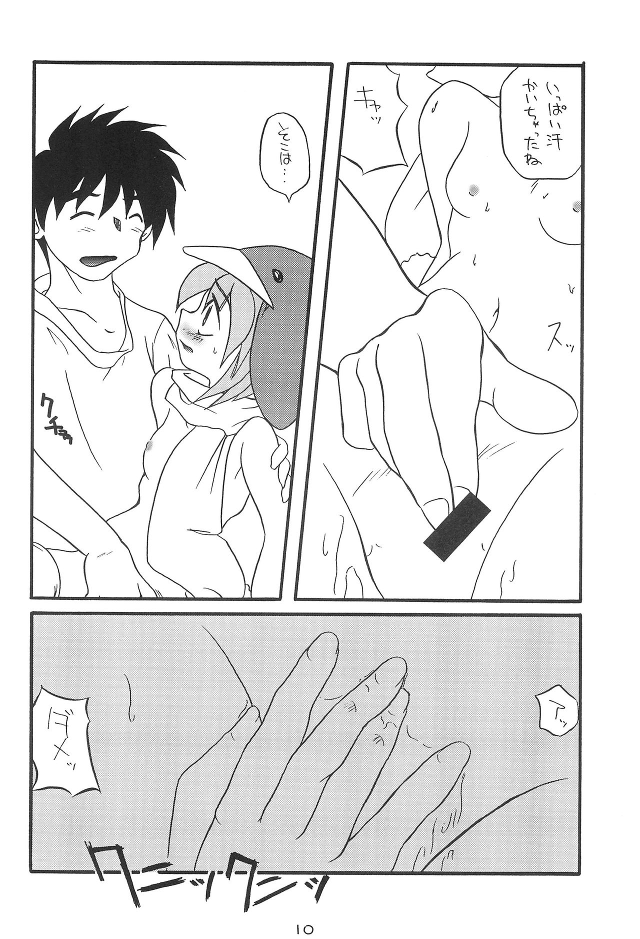 ECO page 10 full