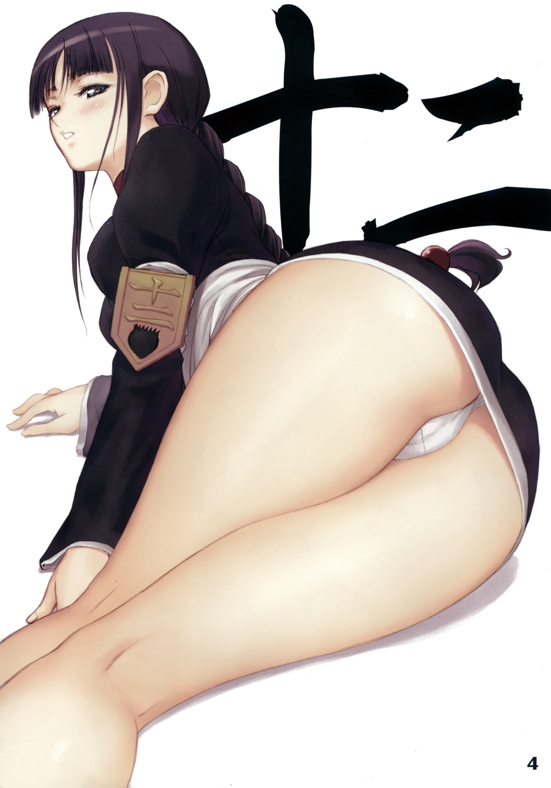 Watashi wa Kyozetsu Suru! Kamo page 3 full