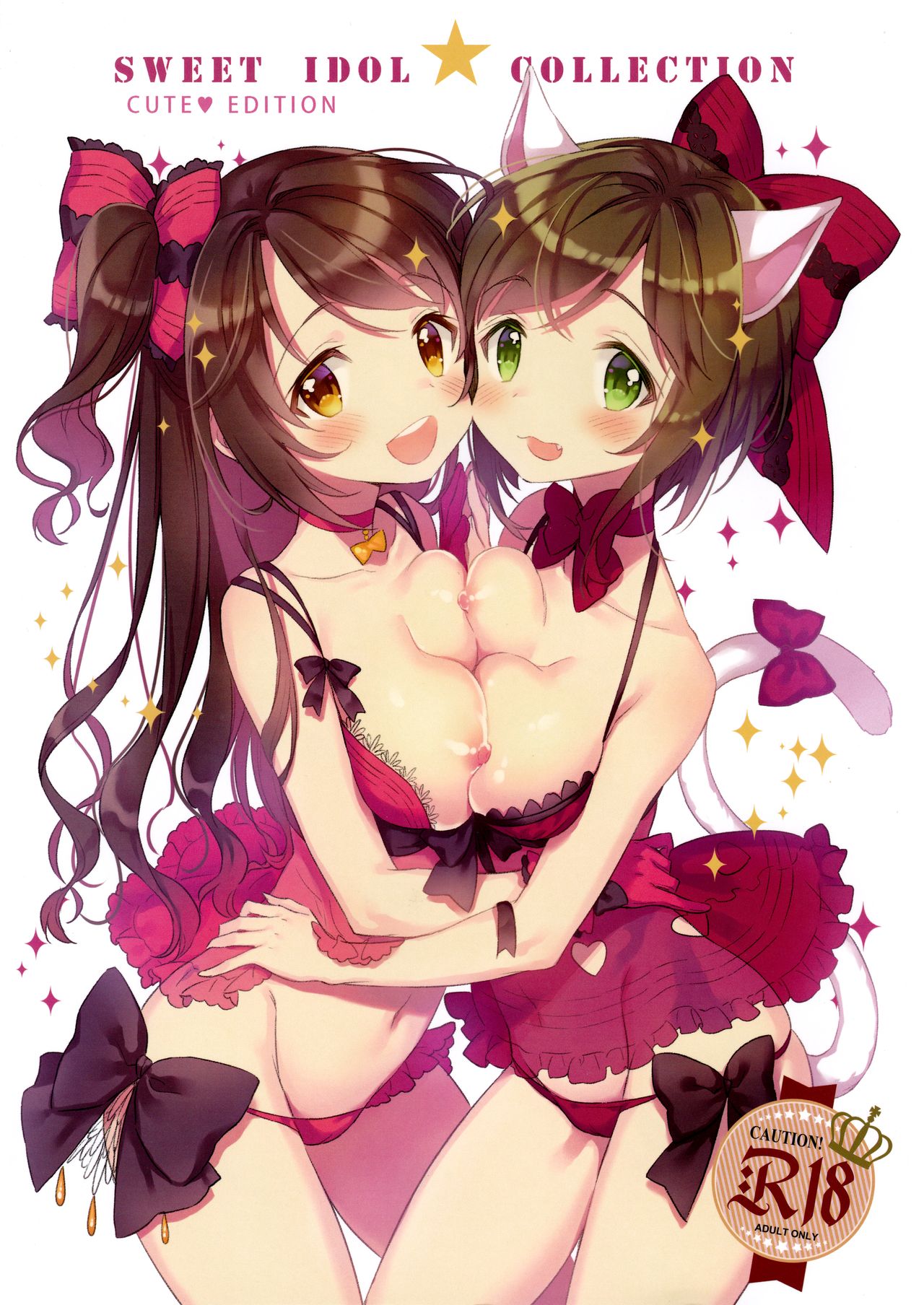 SWEET IDOL COLLECTION CUTE EDITION page 2 full
