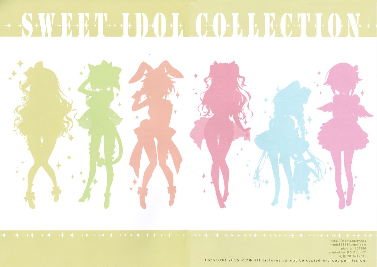 SWEET IDOL COLLECTION CUTE EDITION page 9 full
