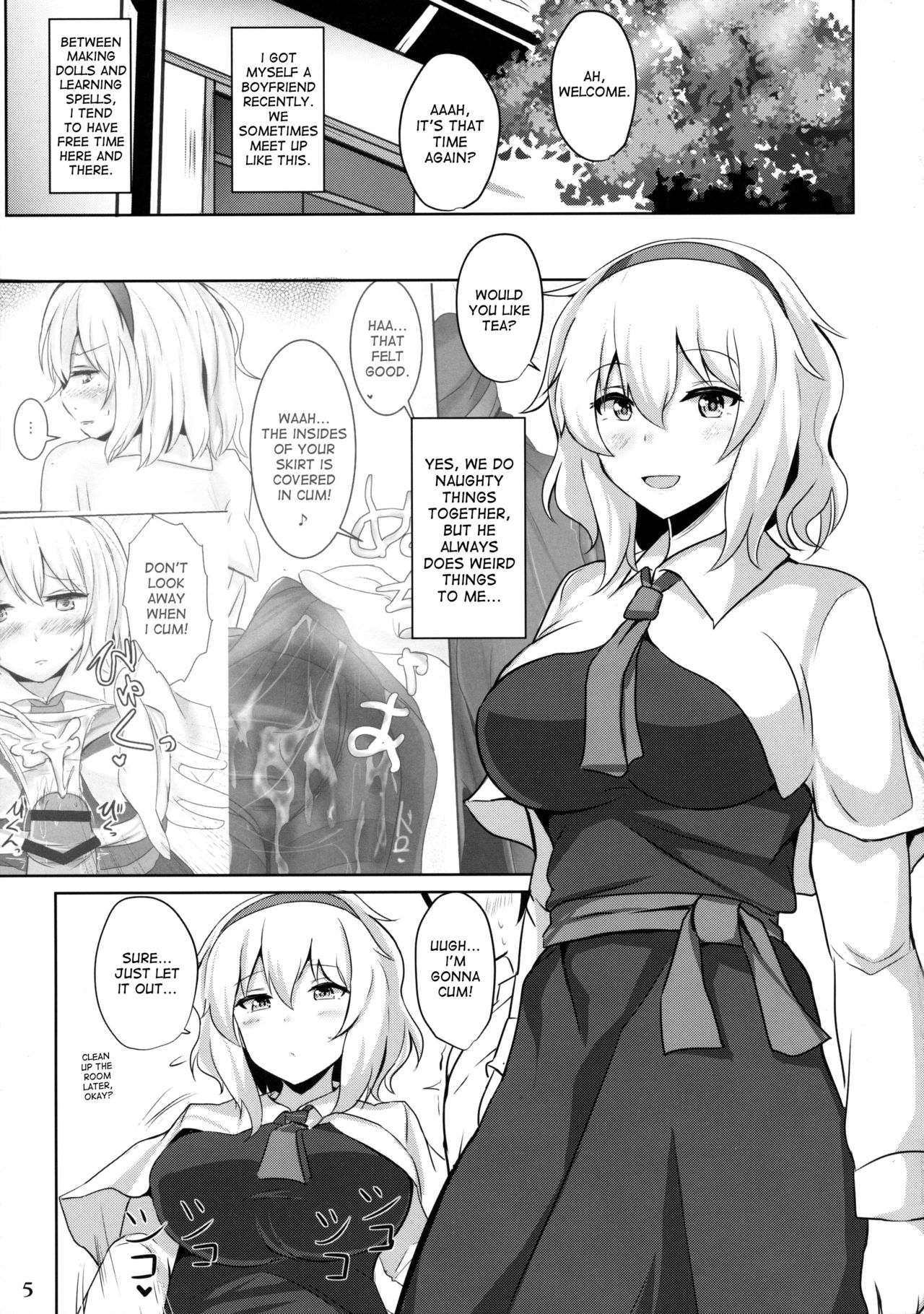 Alice de Nukitai page 4 full