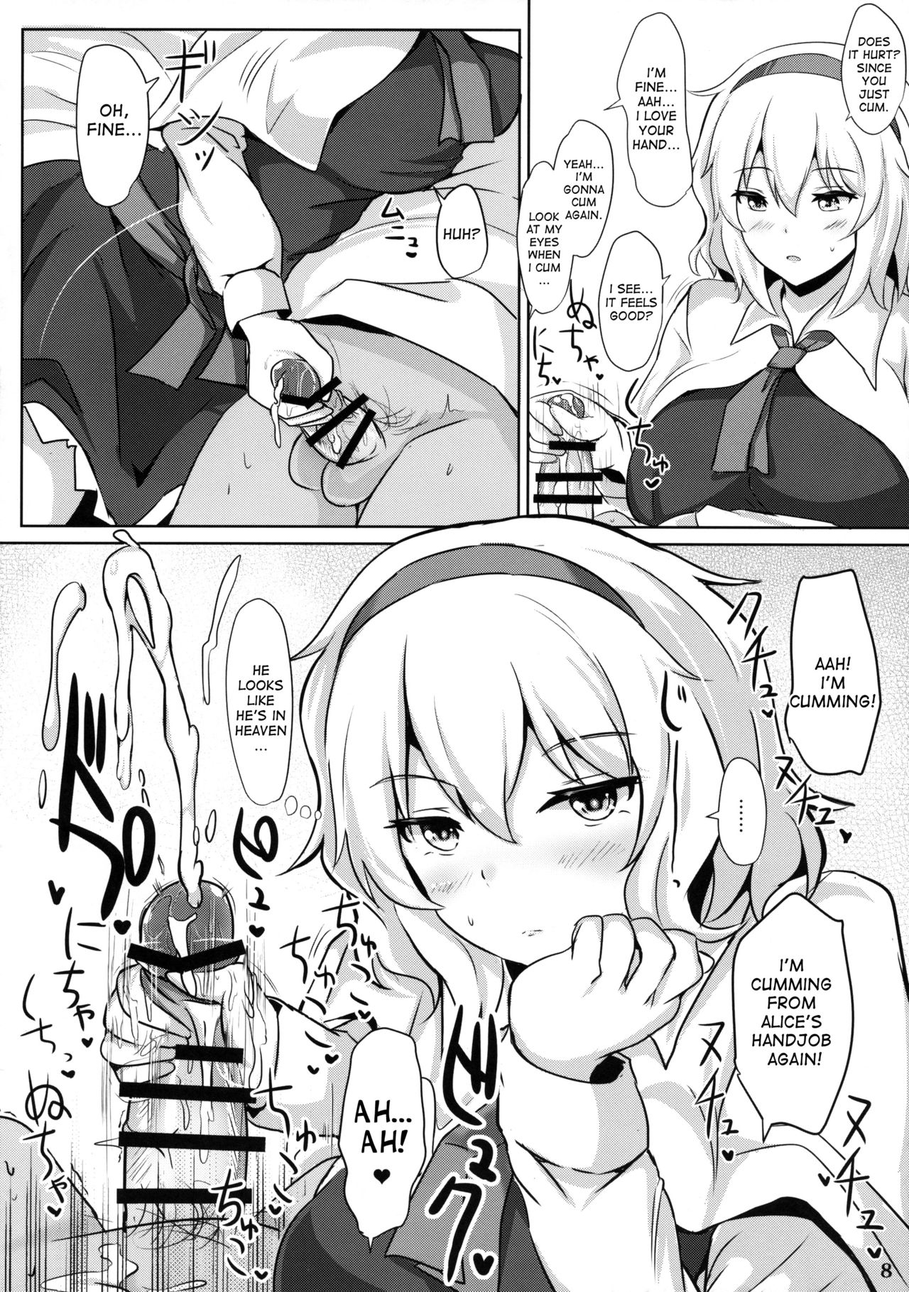 Alice de Nukitai page 7 full