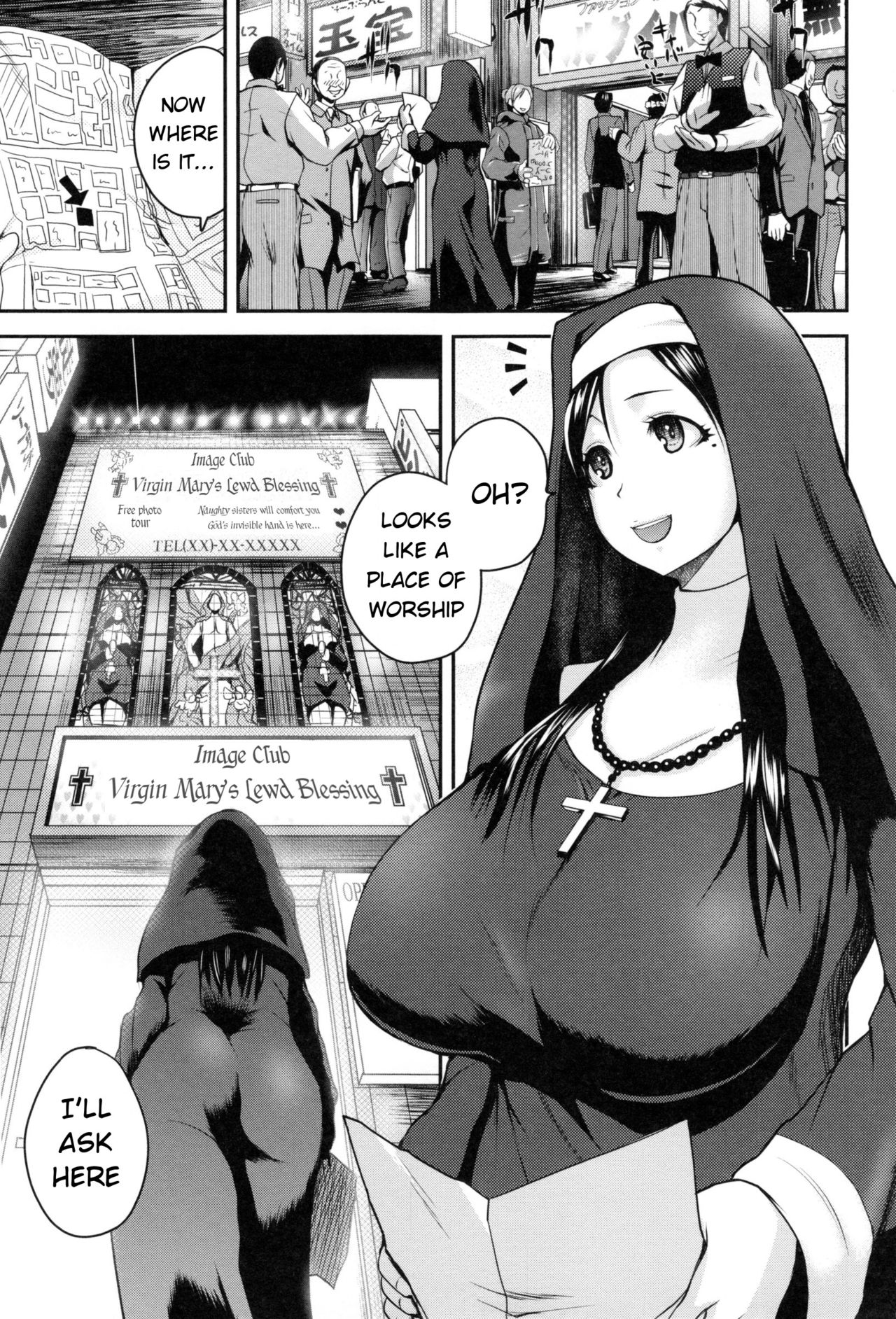 Opink Health Seibo no Fukuin Ch. 1-3, 9 page 5 full