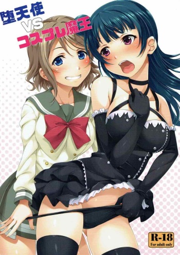Datenshi vs Cosplay Maou cover