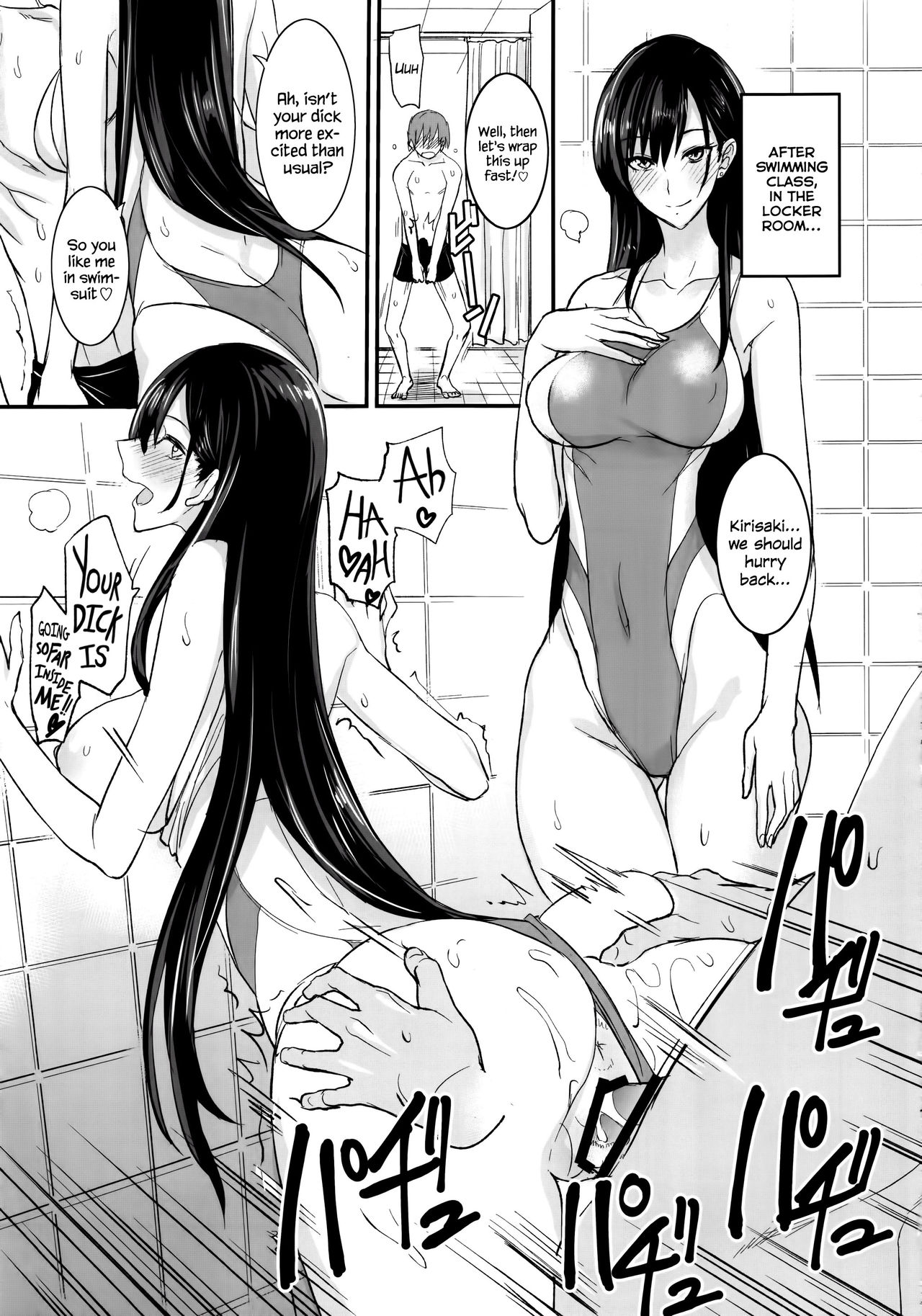 PHEROMOMANIA Vol. 2  =White Symphony= page 10 full