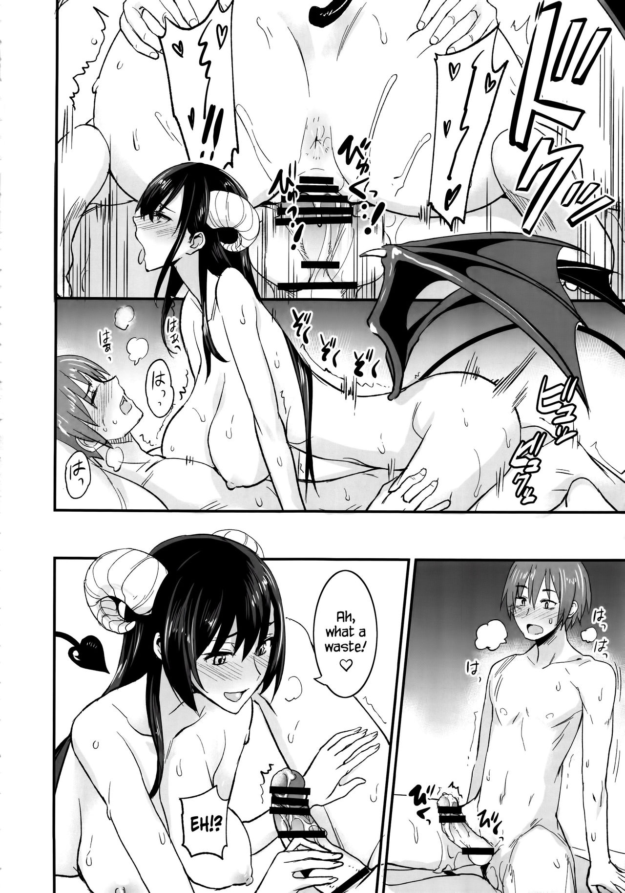 PHEROMOMANIA Vol. 2  =White Symphony= page 5 full