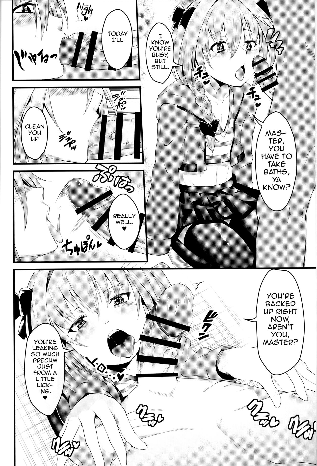 Kikan Gentei France Otokonoko Pickup page 4 full
