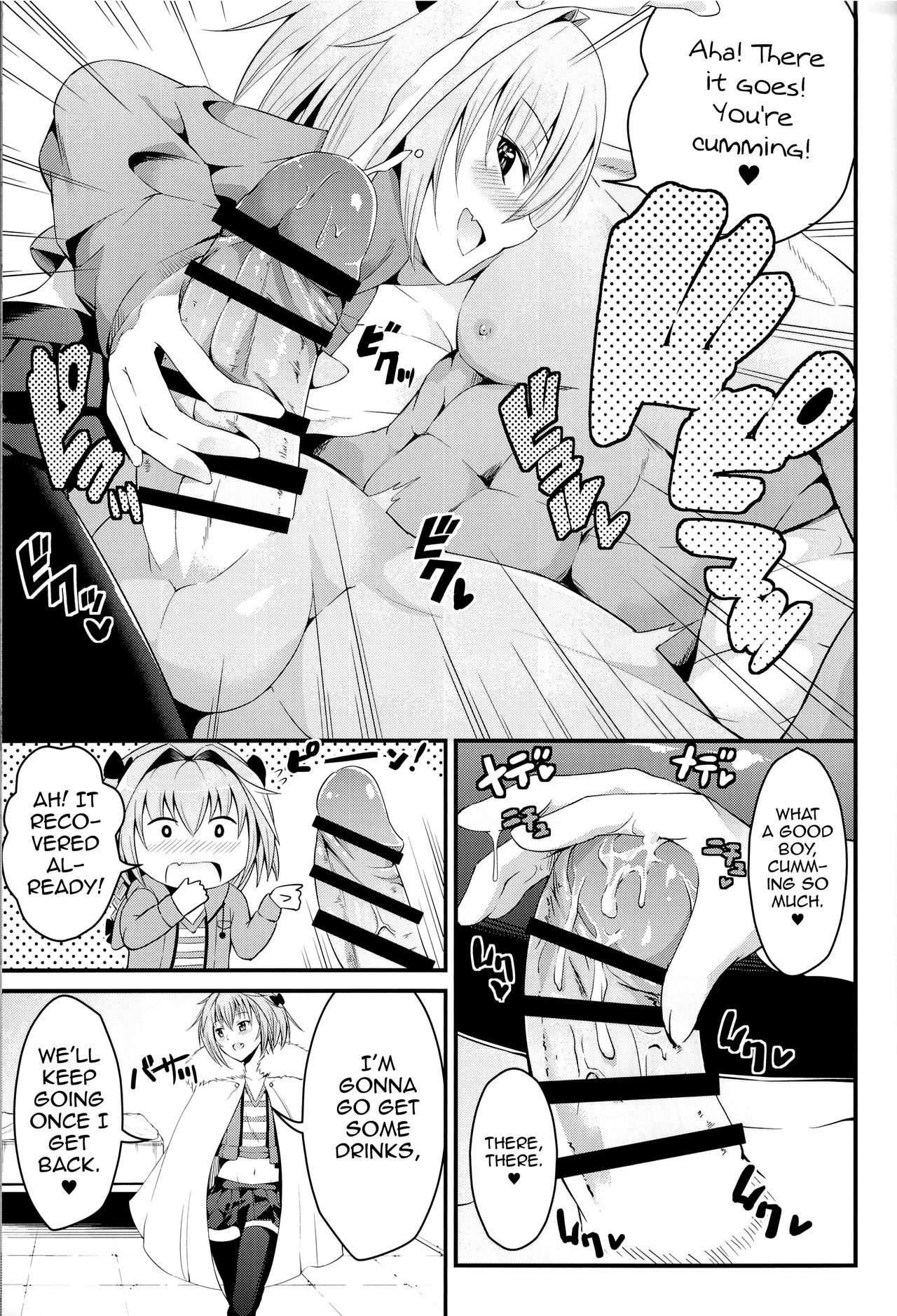 Kikan Gentei France Otokonoko Pickup page 7 full