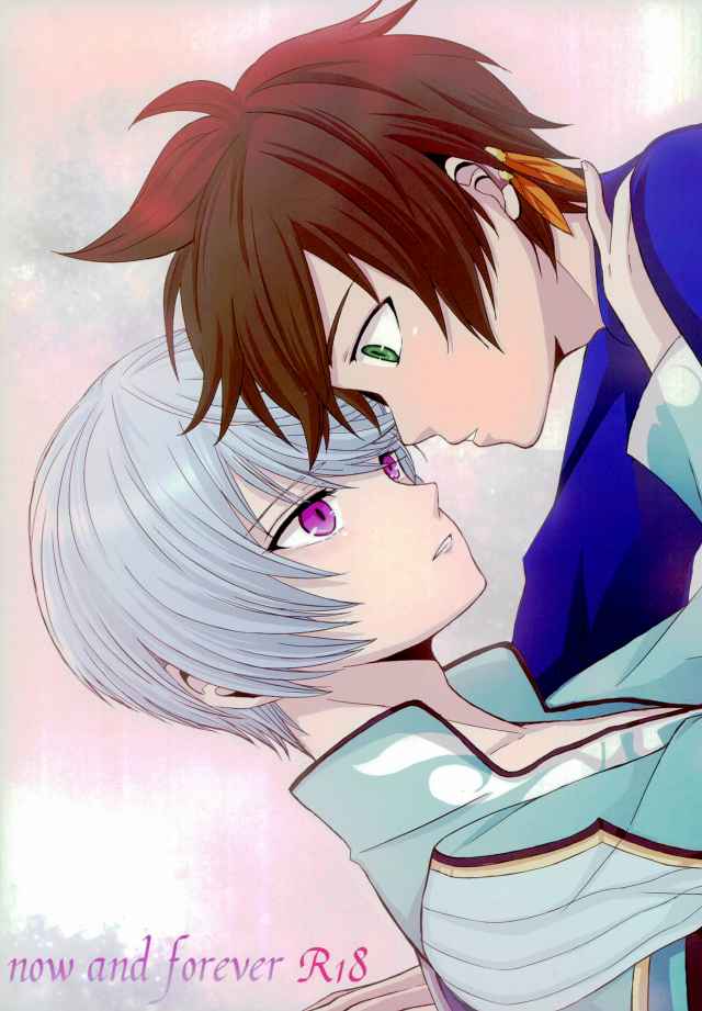 now and forever page 1 full