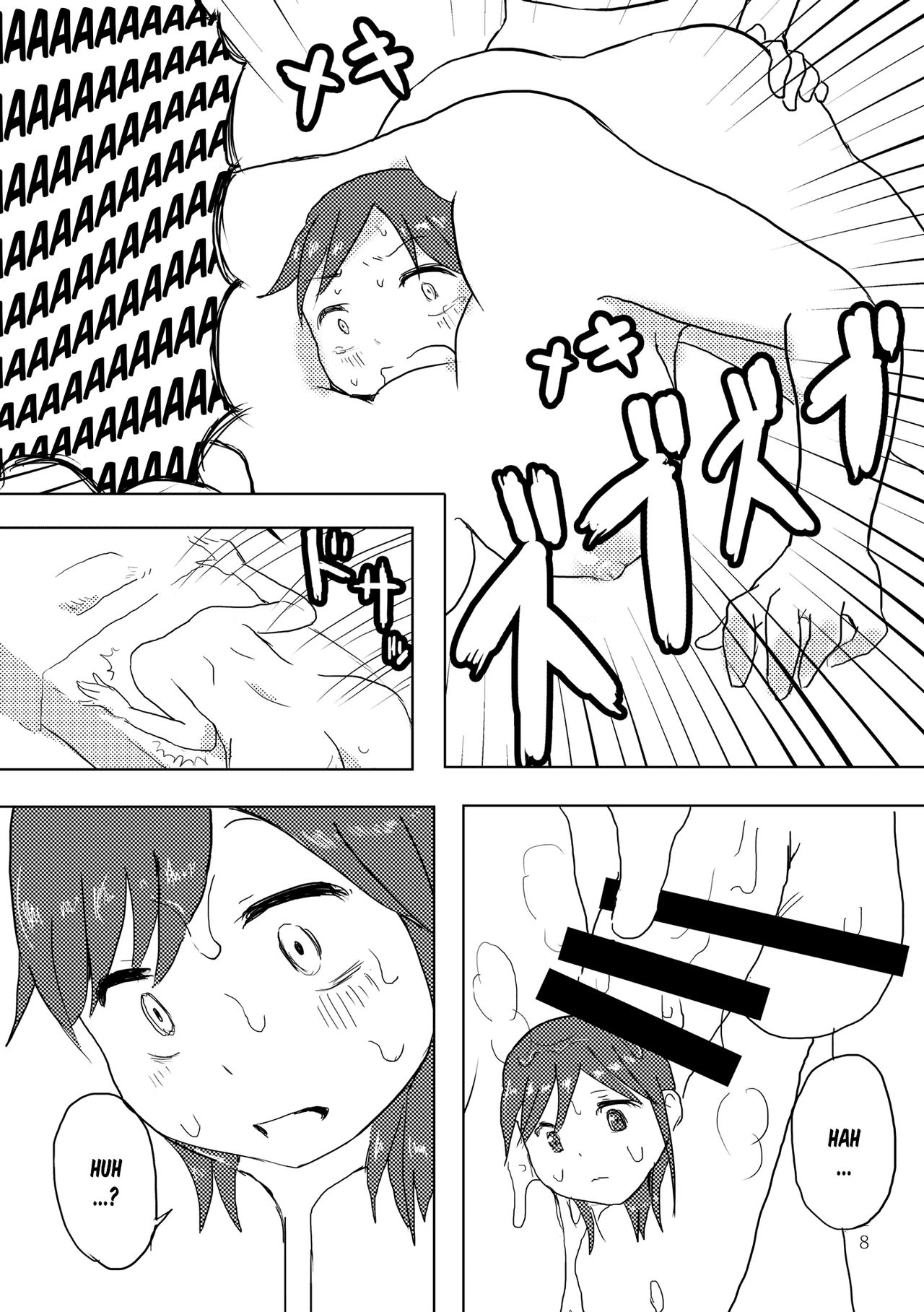 Hitotsuki Salon page 7 full