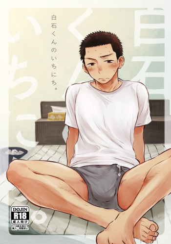 Shiraishi-kun no Ichinichi. cover