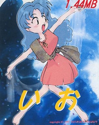 Io cover