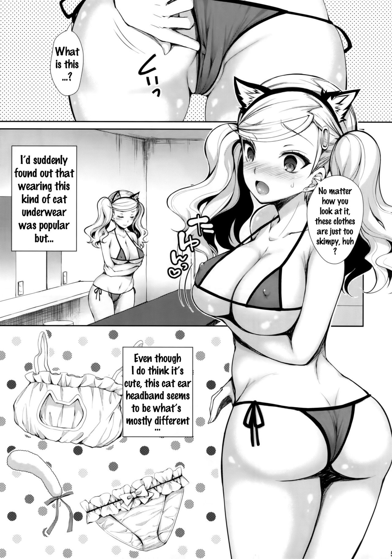 Persona Erochika page 4 full