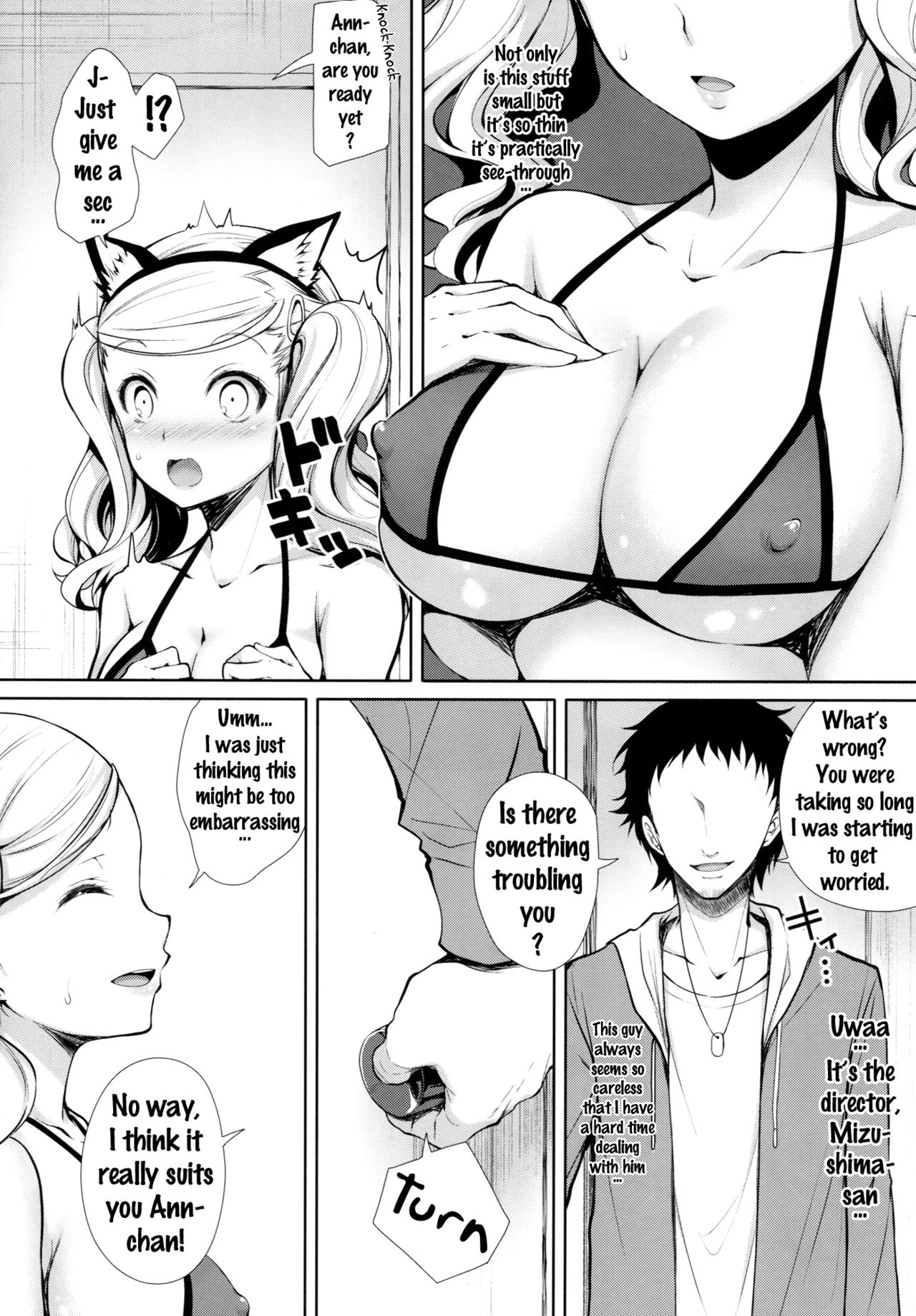 Persona Erochika page 5 full