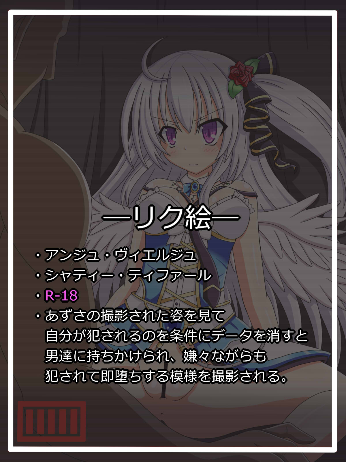 Tenshi no "Sugao" page 1 full