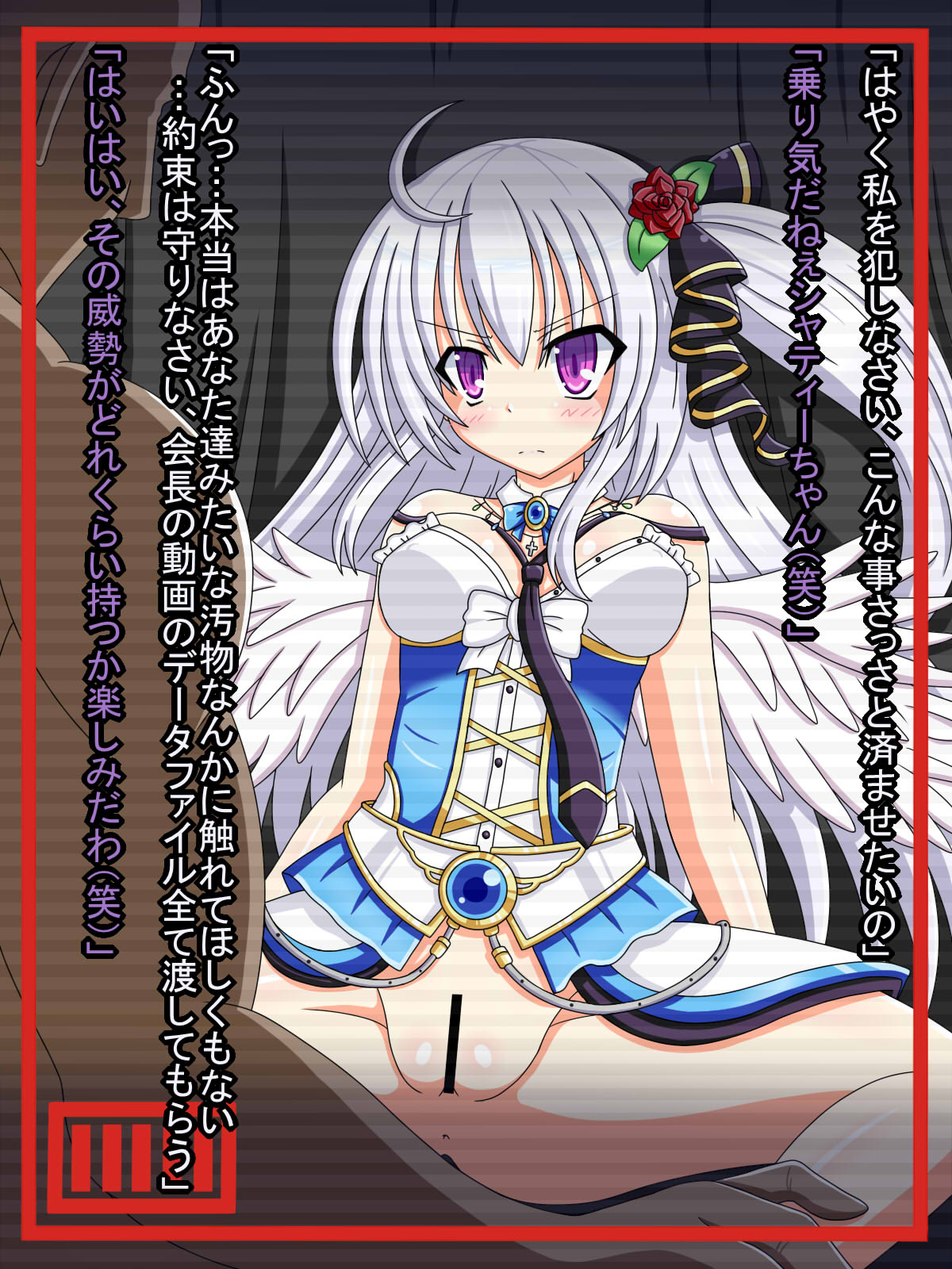Tenshi no "Sugao" page 2 full