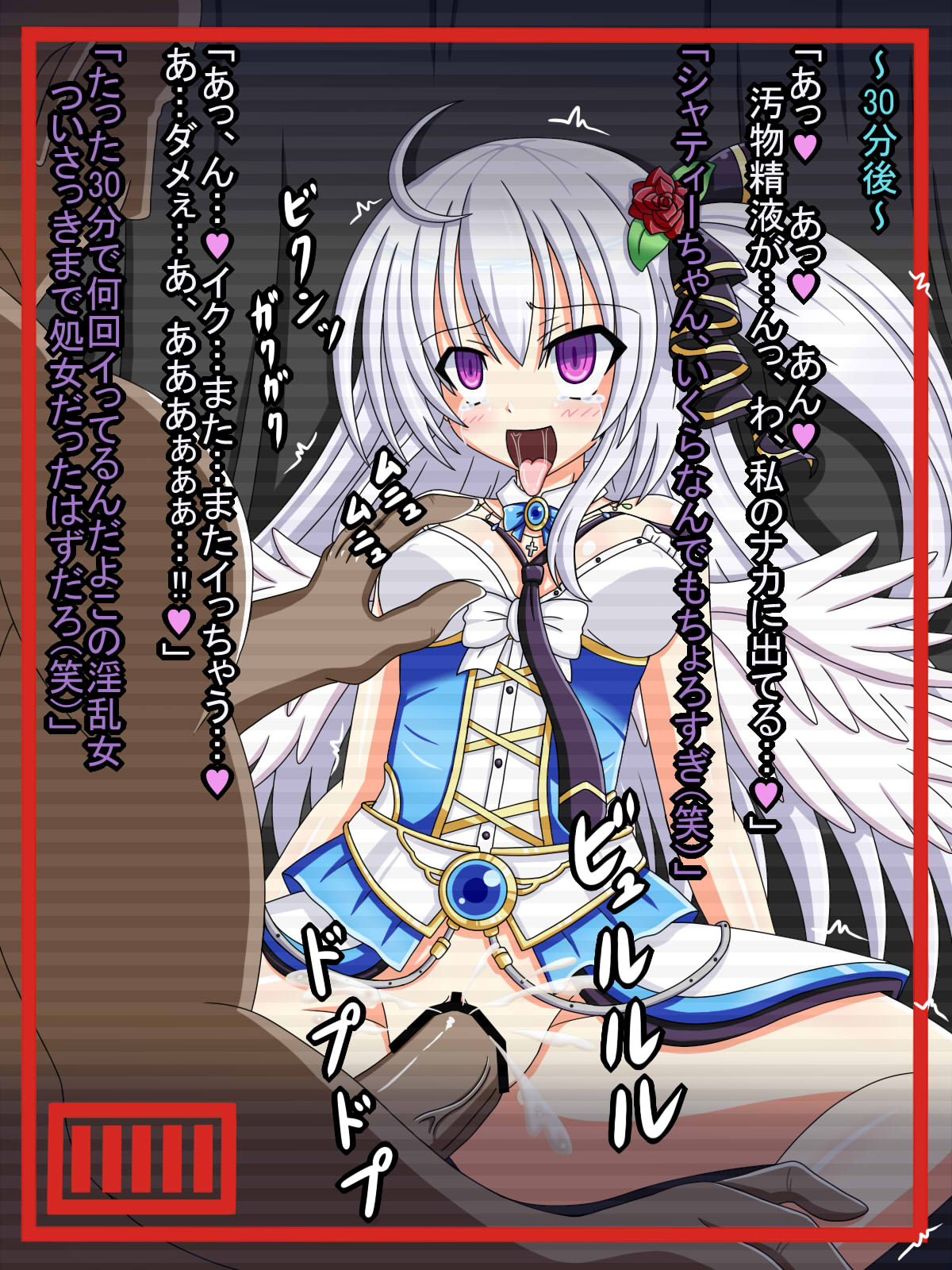 Tenshi no "Sugao" page 3 full