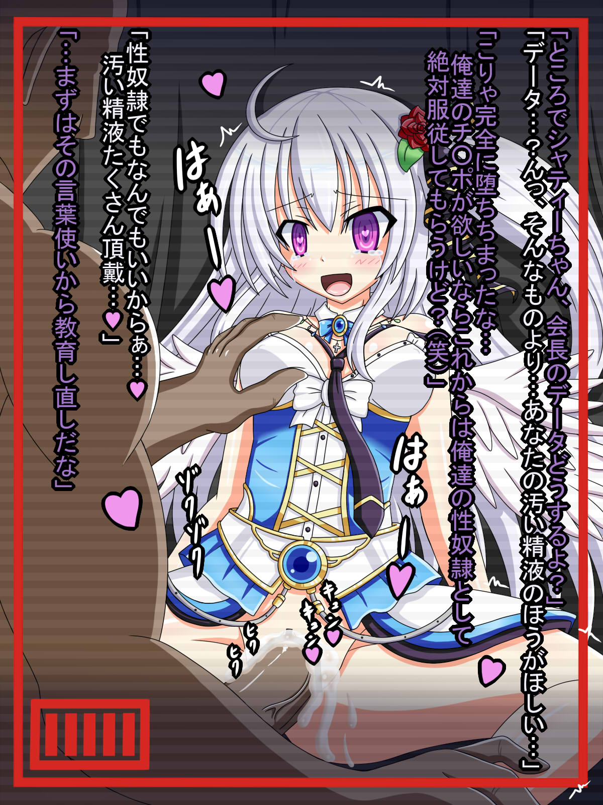 Tenshi no "Sugao" page 4 full