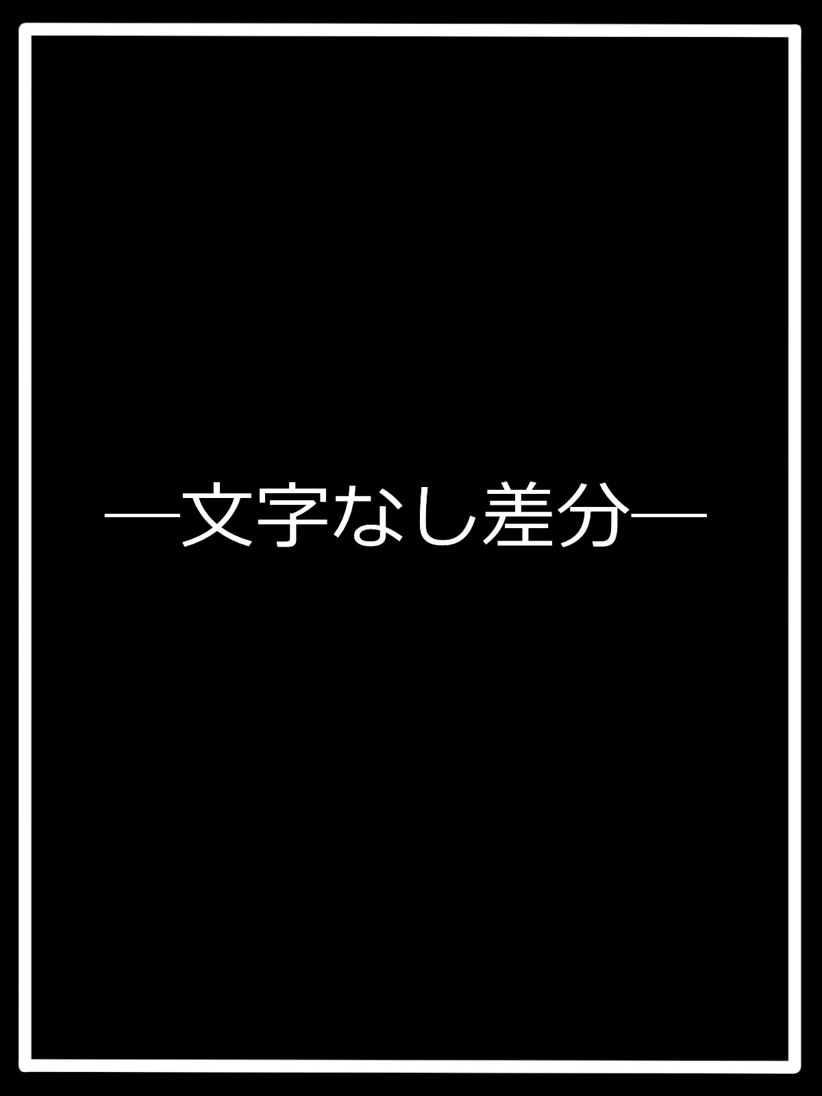 Tenshi no "Sugao" page 5 full