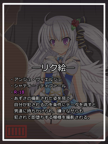 Tenshi no "Sugao" cover