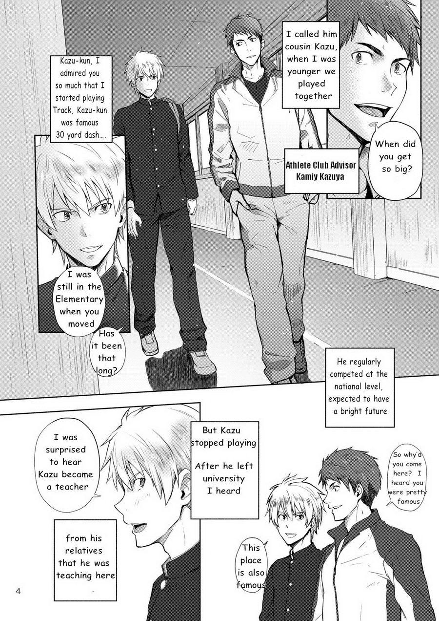 Tokoharu Gakuen Rikujoubu page 4 full