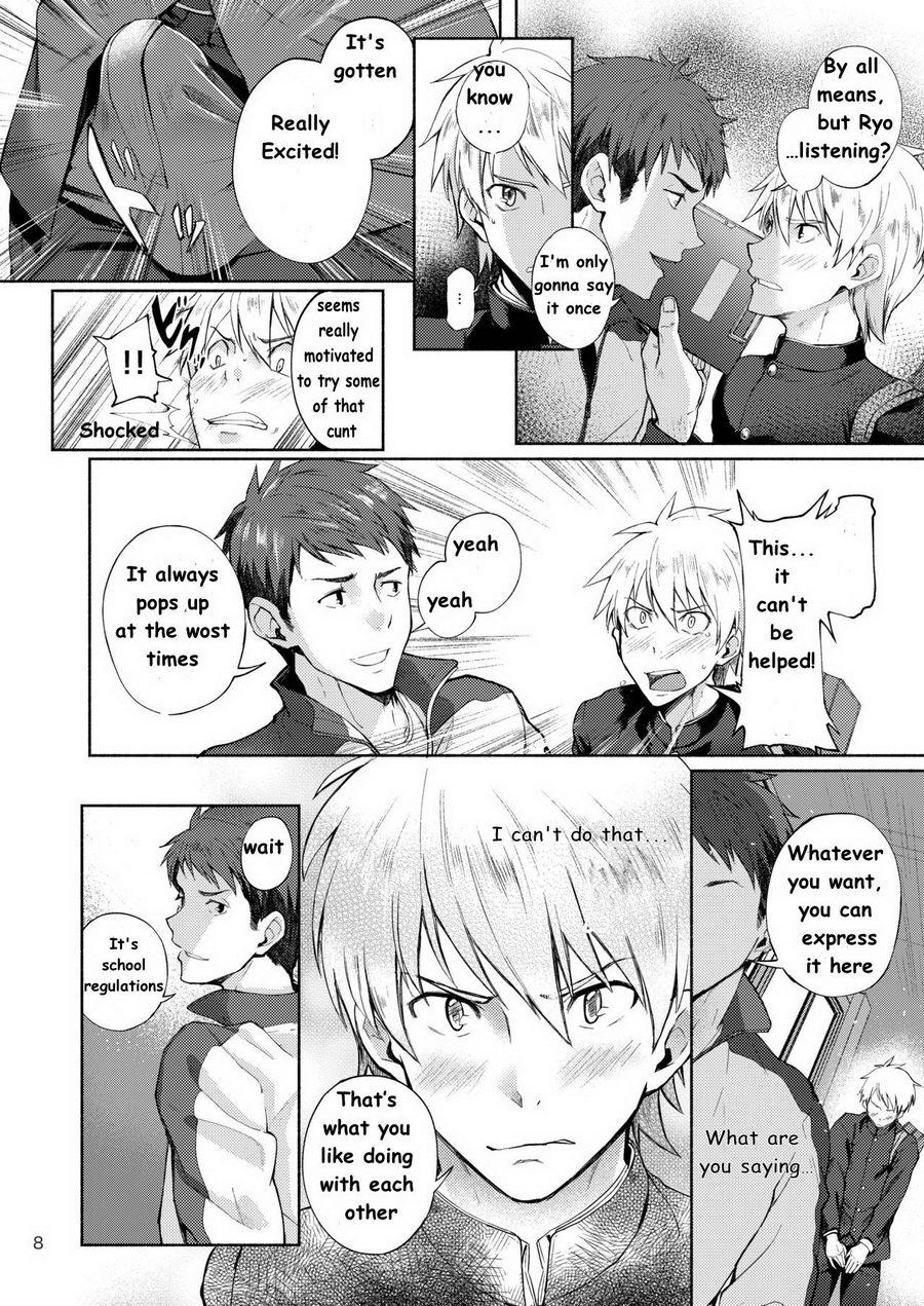 Tokoharu Gakuen Rikujoubu page 8 full