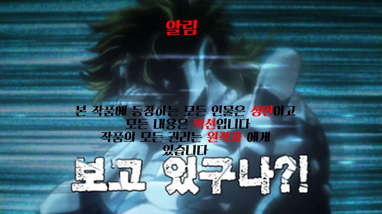 Hatsujouki | 발정귀 page 2 full