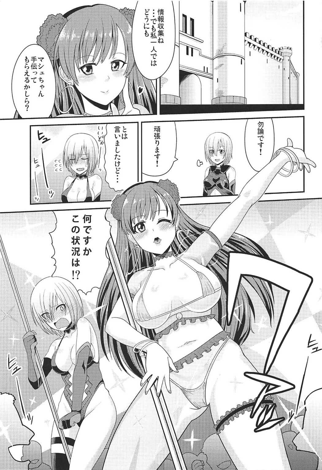 Pole Dance Lover page 2 full