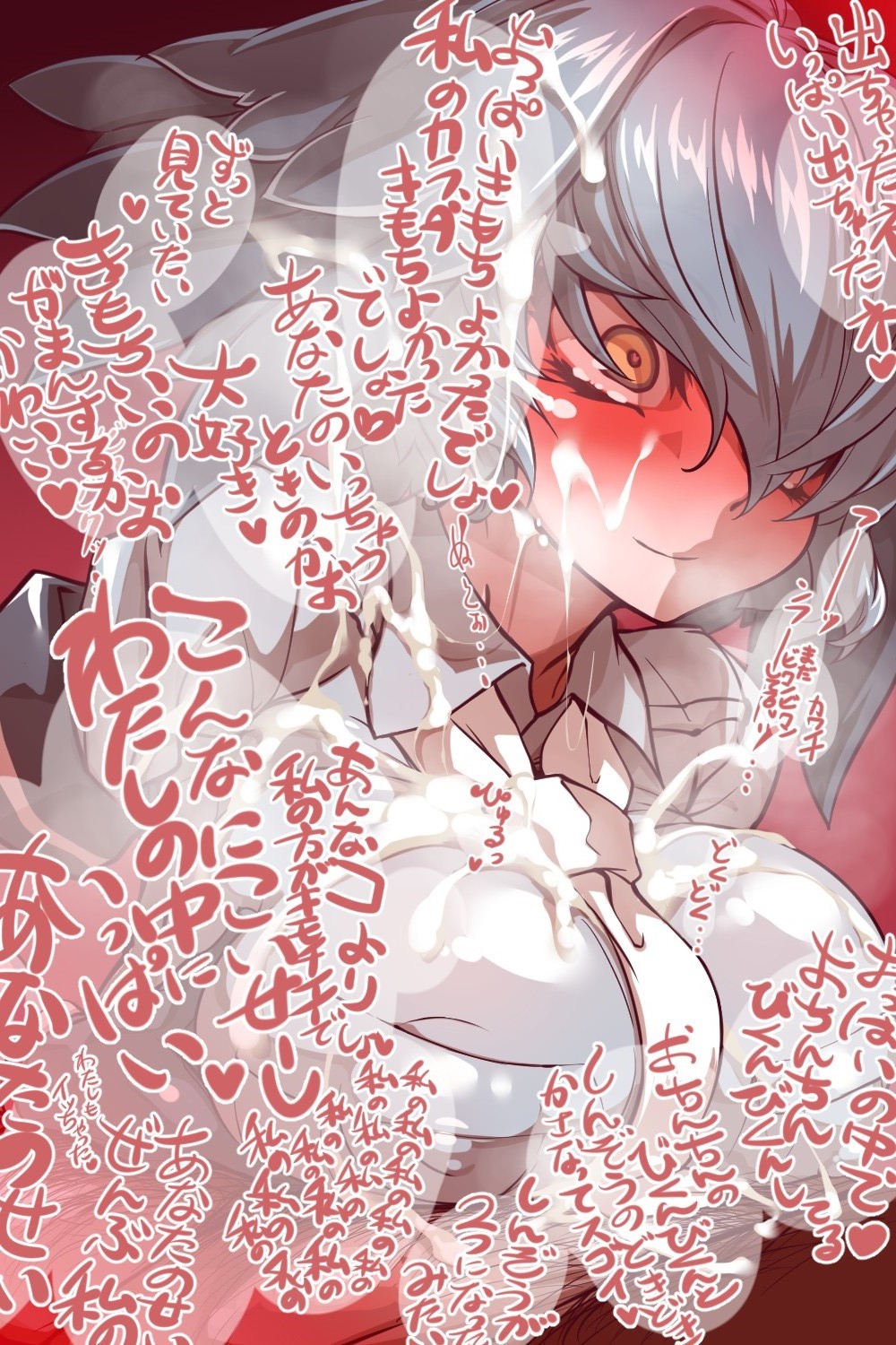 Kemono wa Ite mo Nokemono wa Inai to no Koto desu ga page 9 full