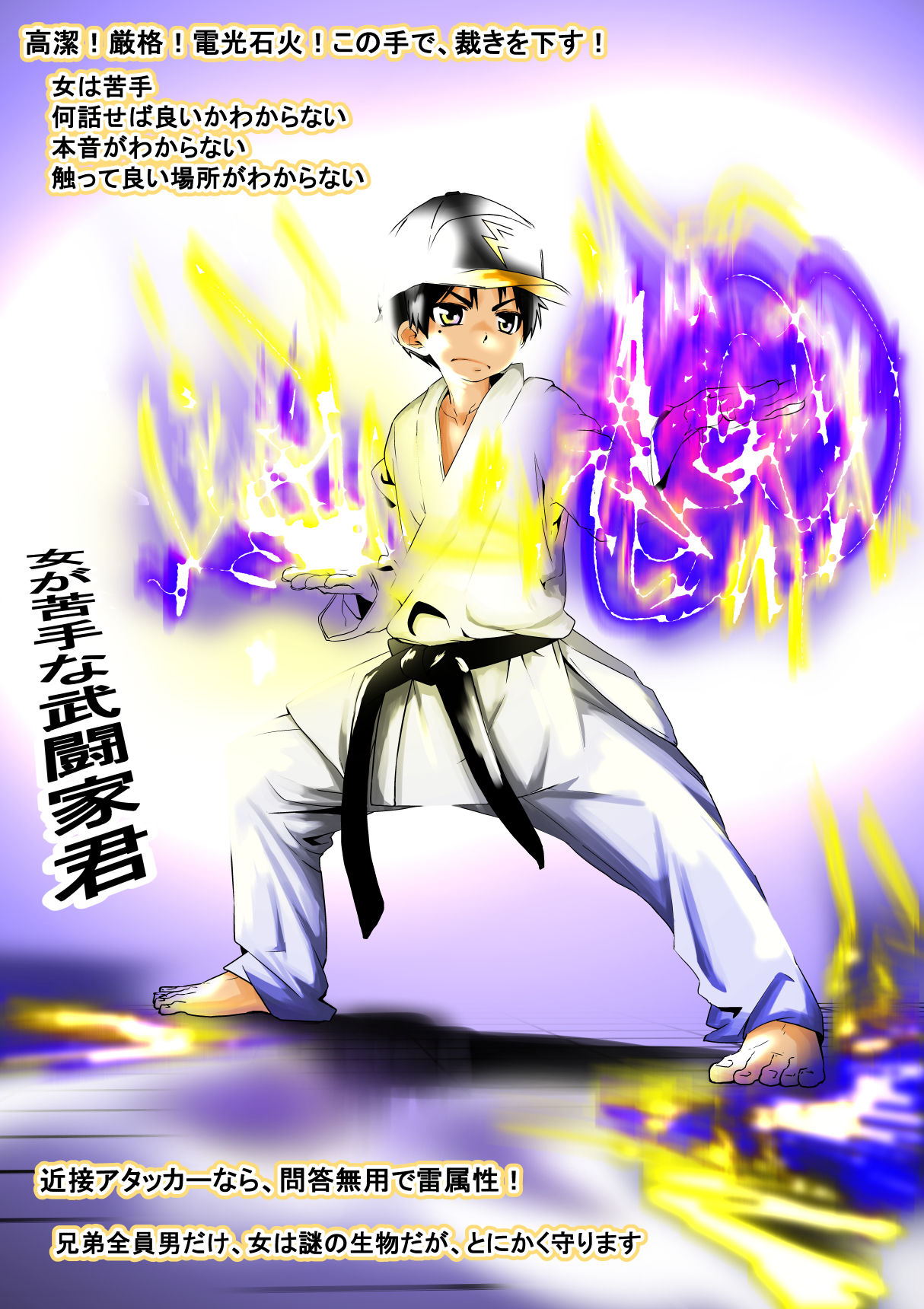 Tokuni Mirashichi page 9 full