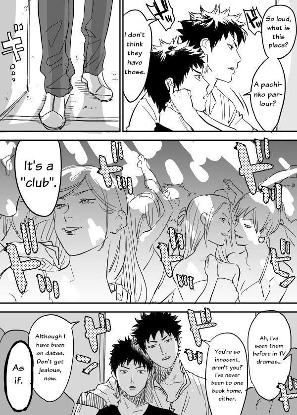 Inu Mizu ga Sex Suru Manga page 5 full