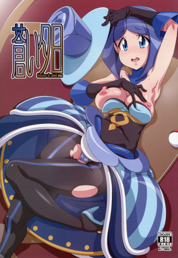 Aoi Yuuhi - Coucher du soleil bleu cover