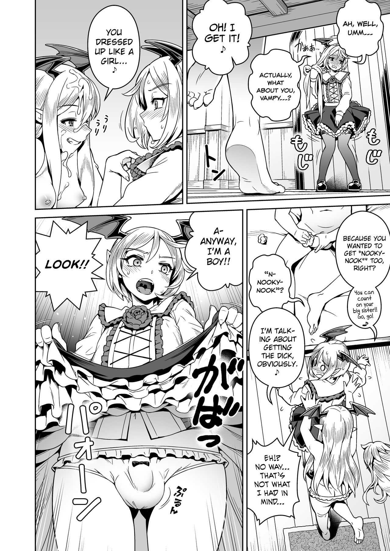 VAMPIRE SANDWICH page 6 full