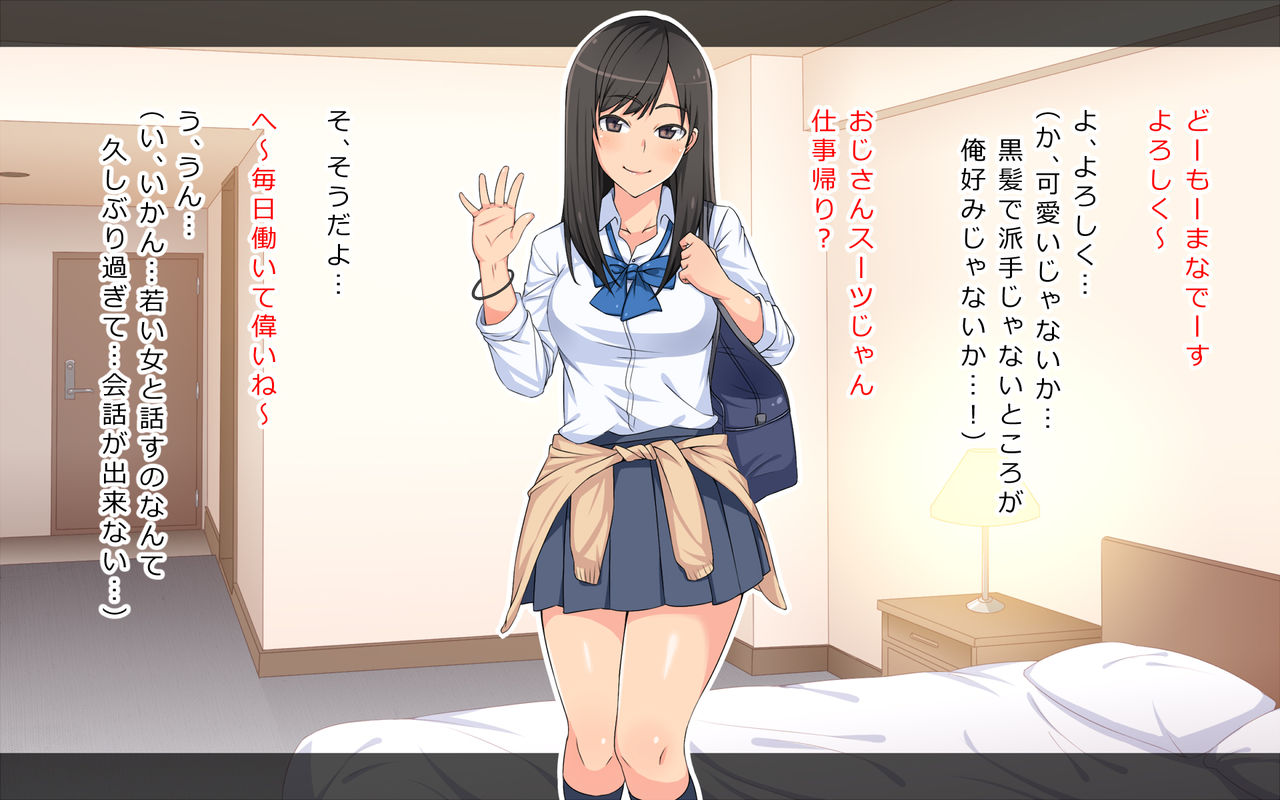Honban Girai na Enkou JK to Asa made Nama Nakadashi Berochuu Fuck page 4 full