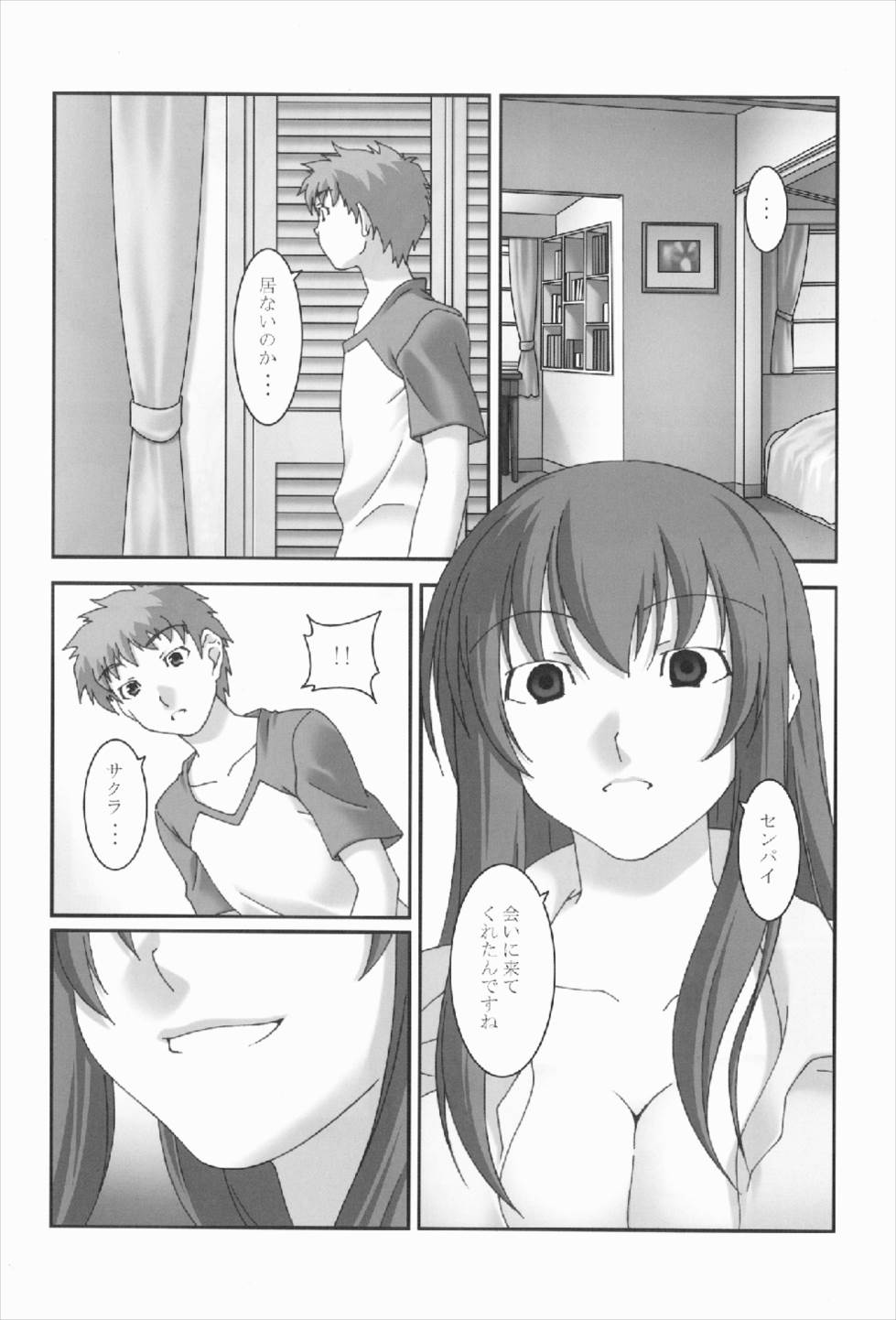 Anata no Soba ni Itai kara Vol. 3 page 10 full