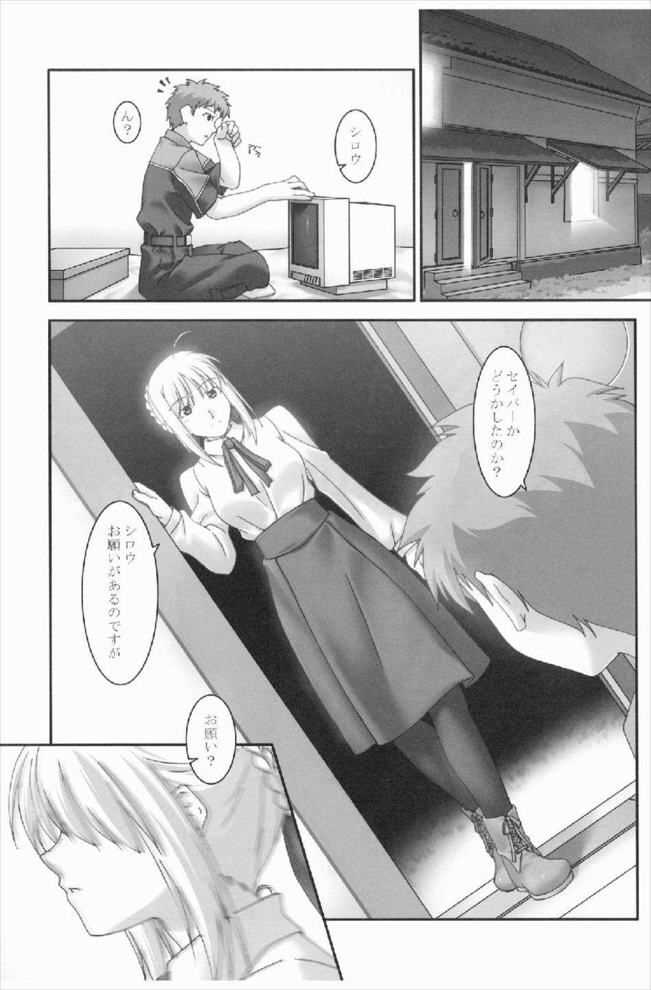 Anata no Soba ni Itai kara Vol. 3 page 3 full