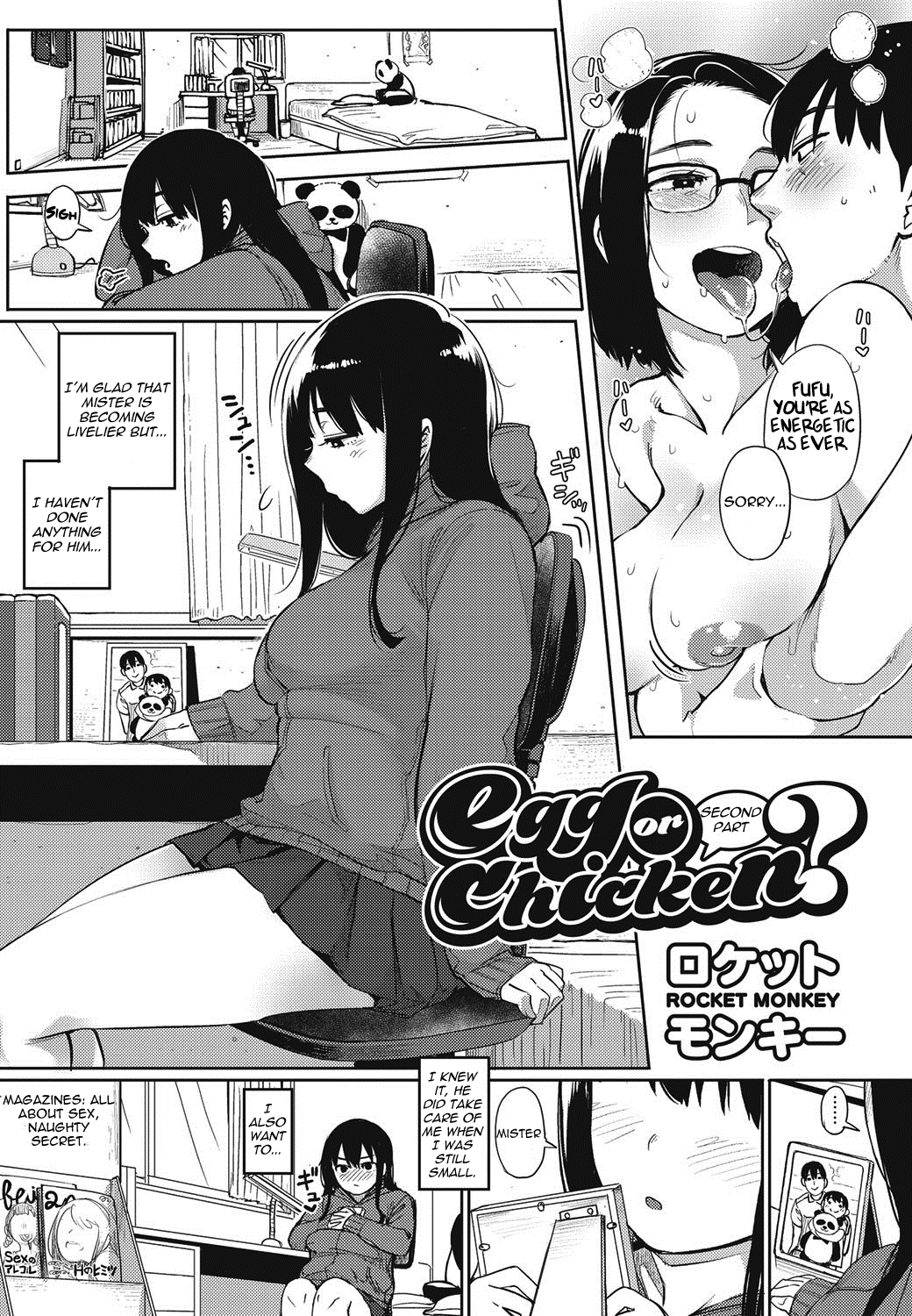 Egg or Chicken? Chuuhen + Kouhen | Egg or Chicken? part 2+3 page 2 full