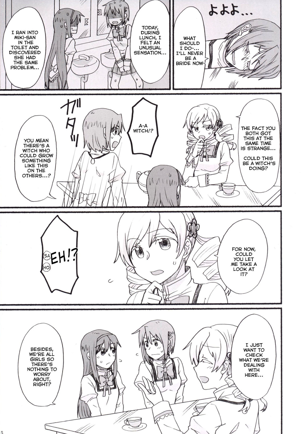 Mami-san no Chin Communication Daisakusen Vol. 1 page 4 full