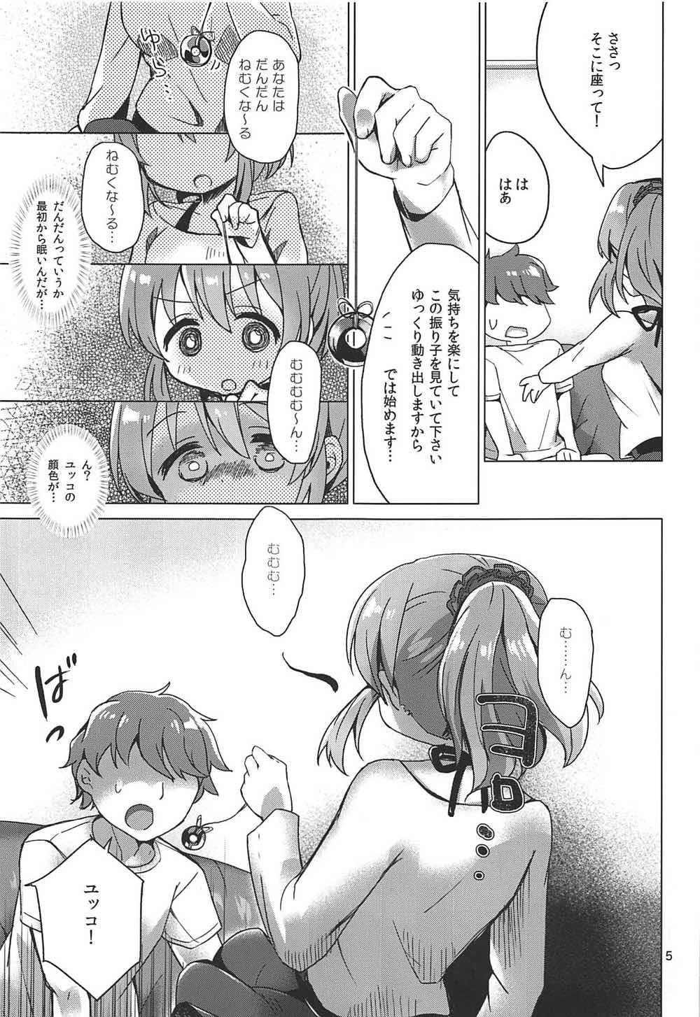 Yukko to Psychics page 4 full